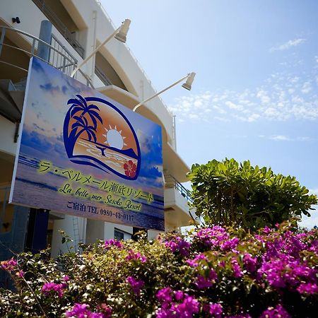 La Belle Mer Sesoko Resort Extérieur photo