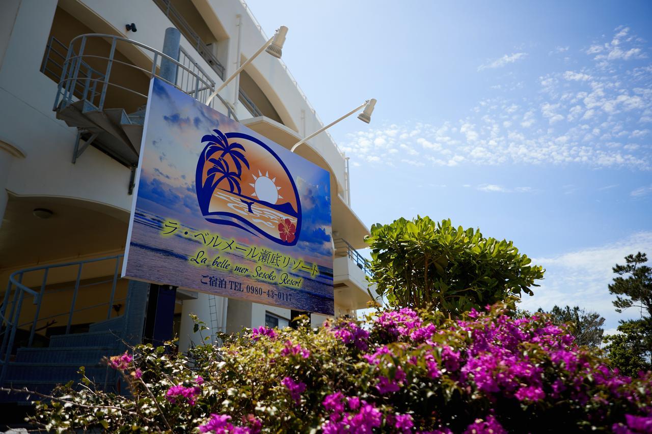 La Belle Mer Sesoko Resort Extérieur photo